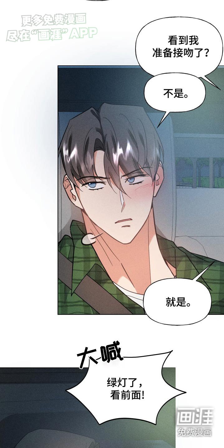 第23章：以前