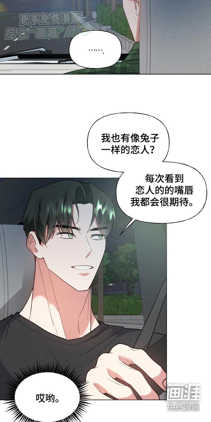 第23章：以前