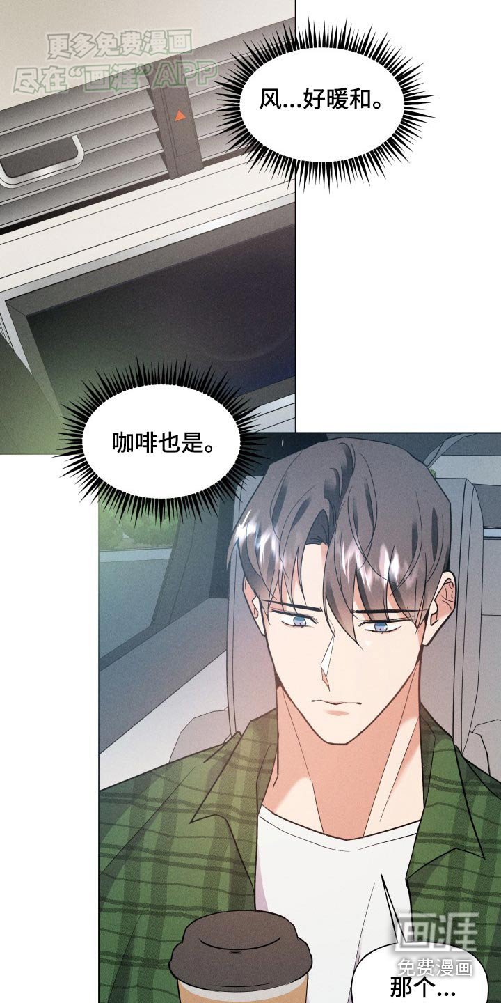 第23章：以前