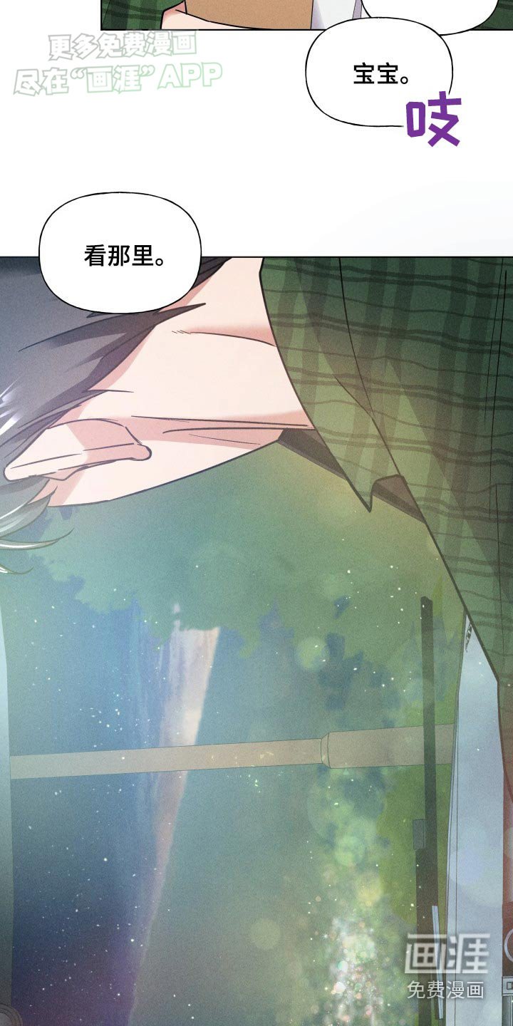 第23章：以前