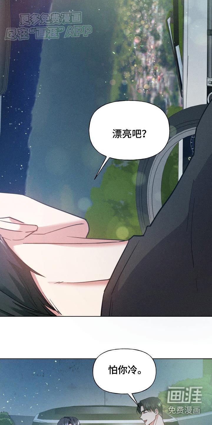 第23章：以前