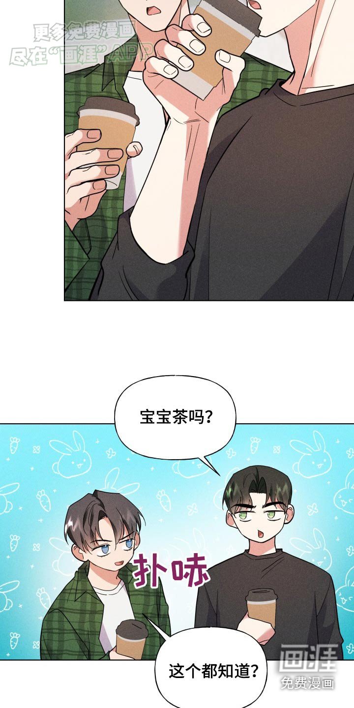 第23章：以前