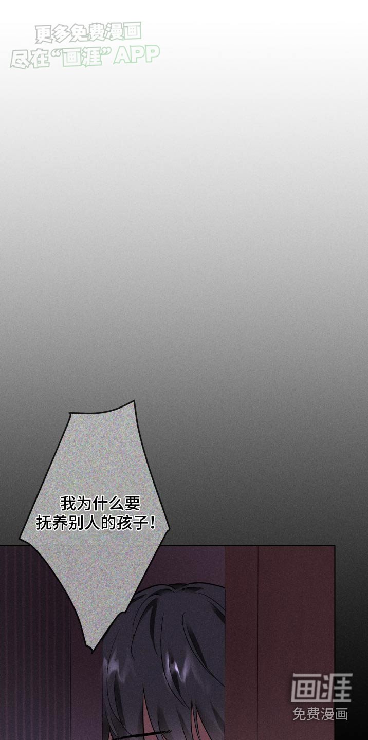 第23章：以前