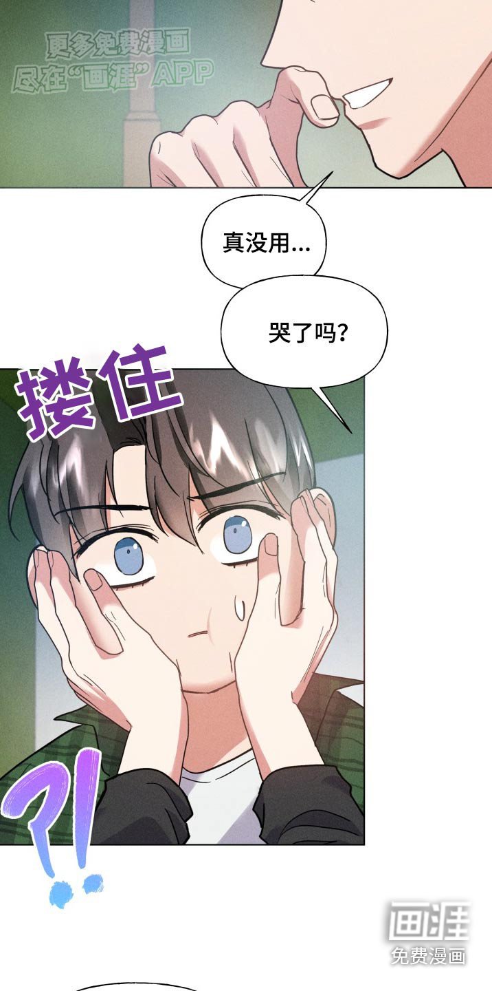 第23章：以前