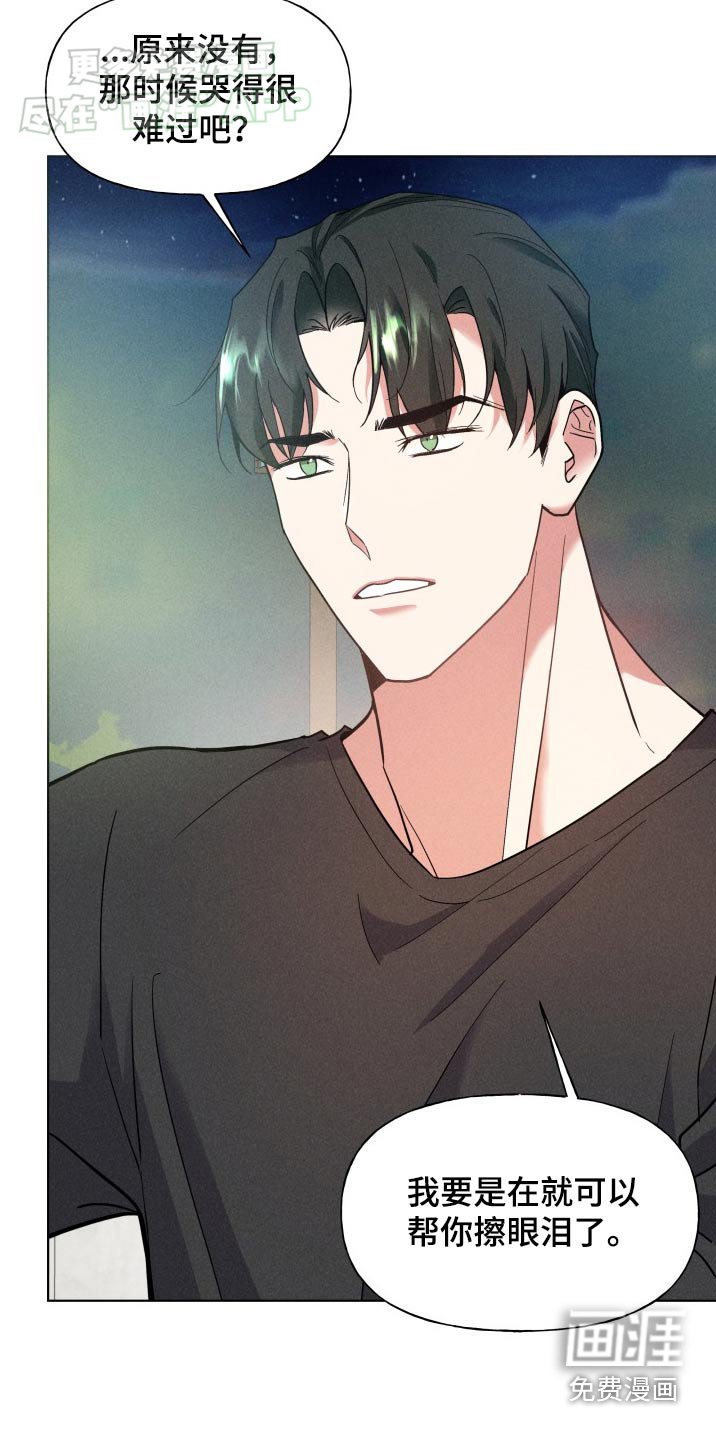 第23章：以前