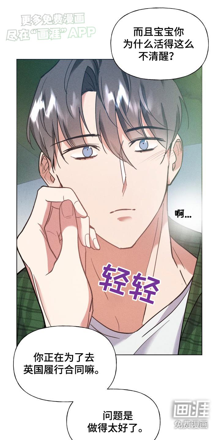 第23章：以前