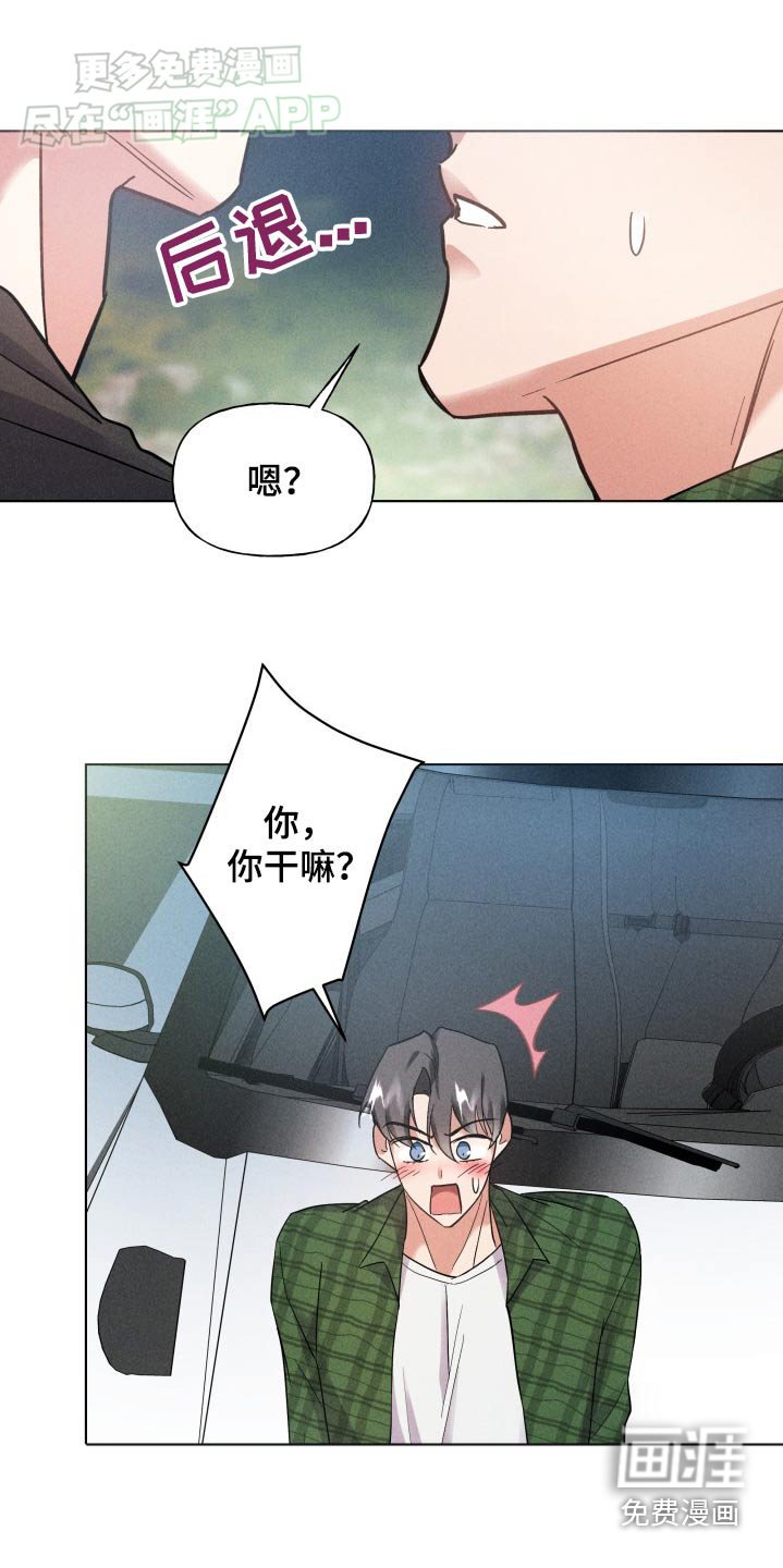 第23章：以前