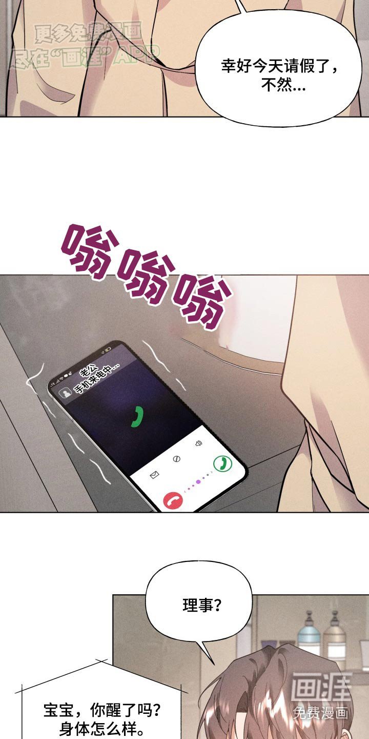 第24章：所有