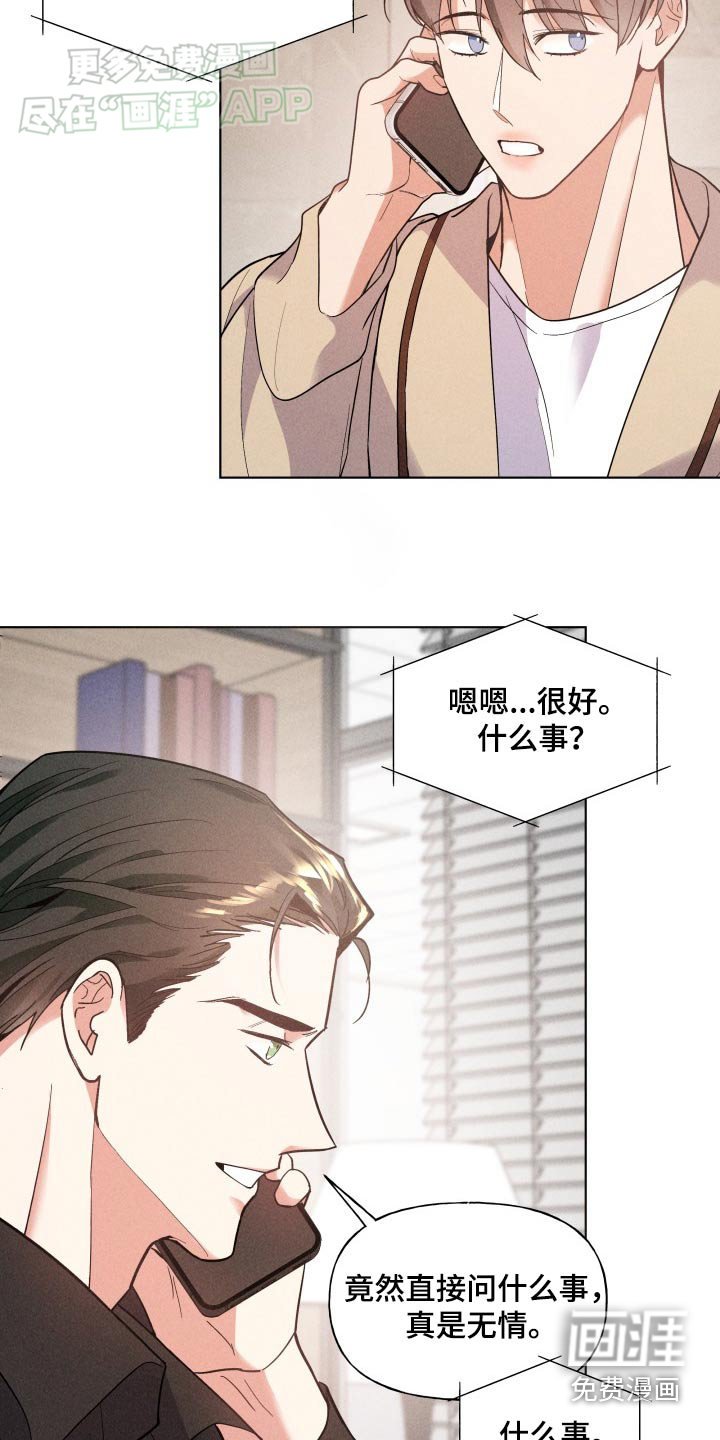 第24章：所有