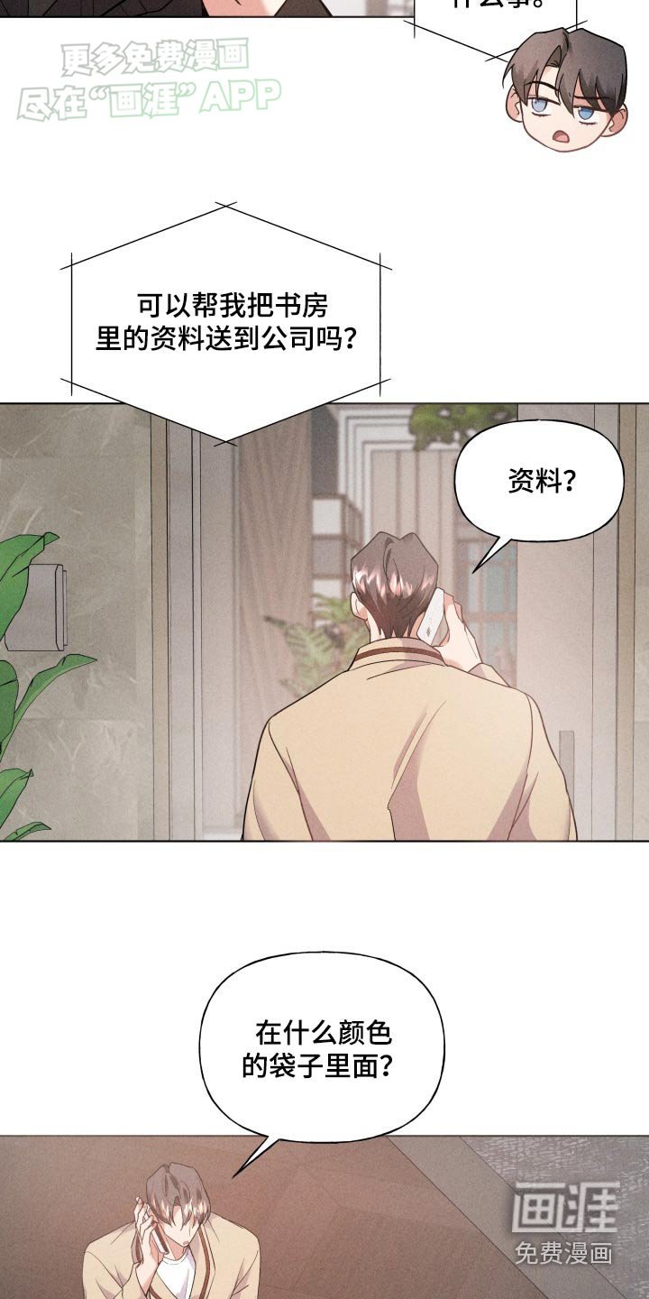 第24章：所有