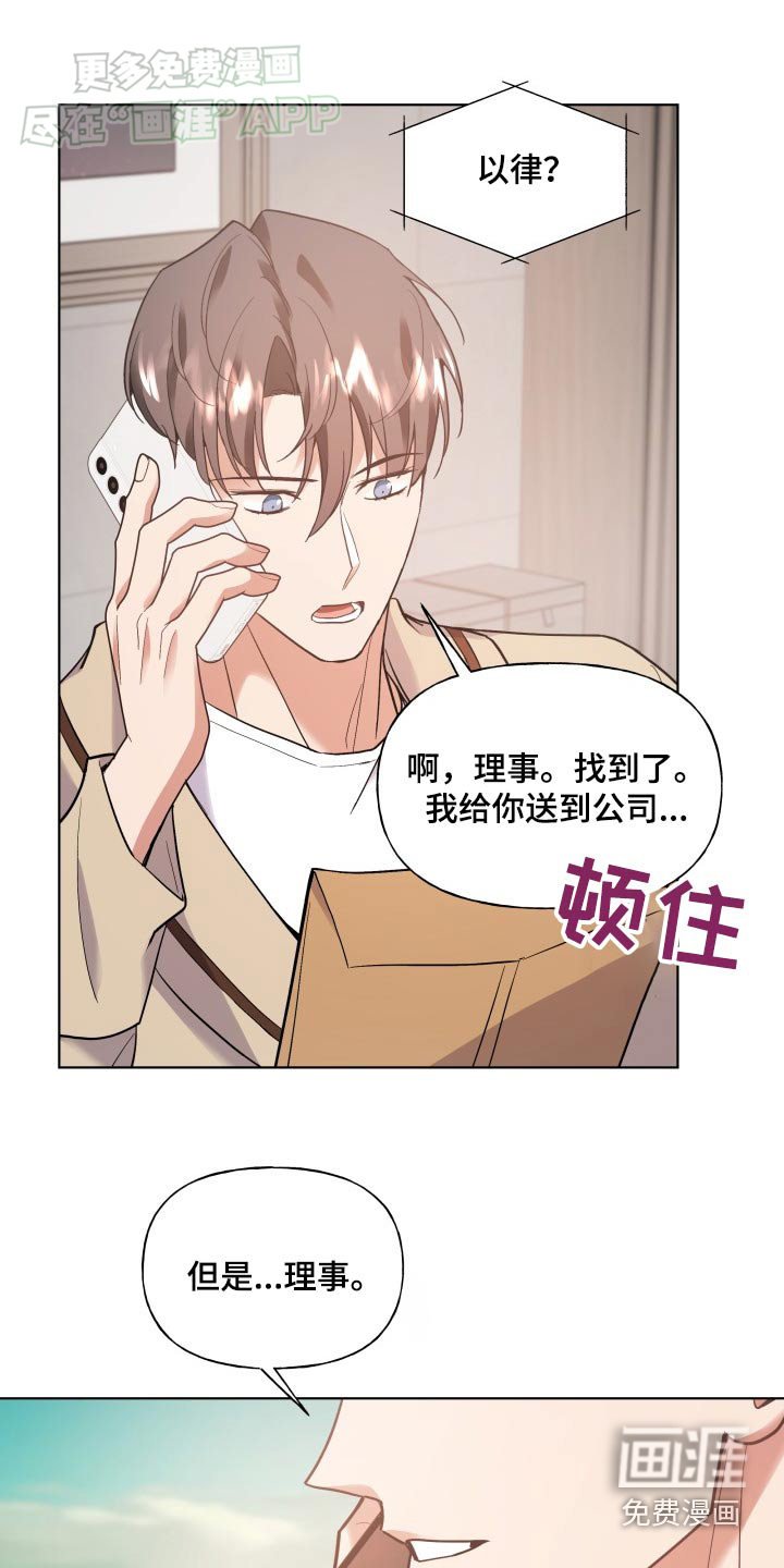 第24章：所有