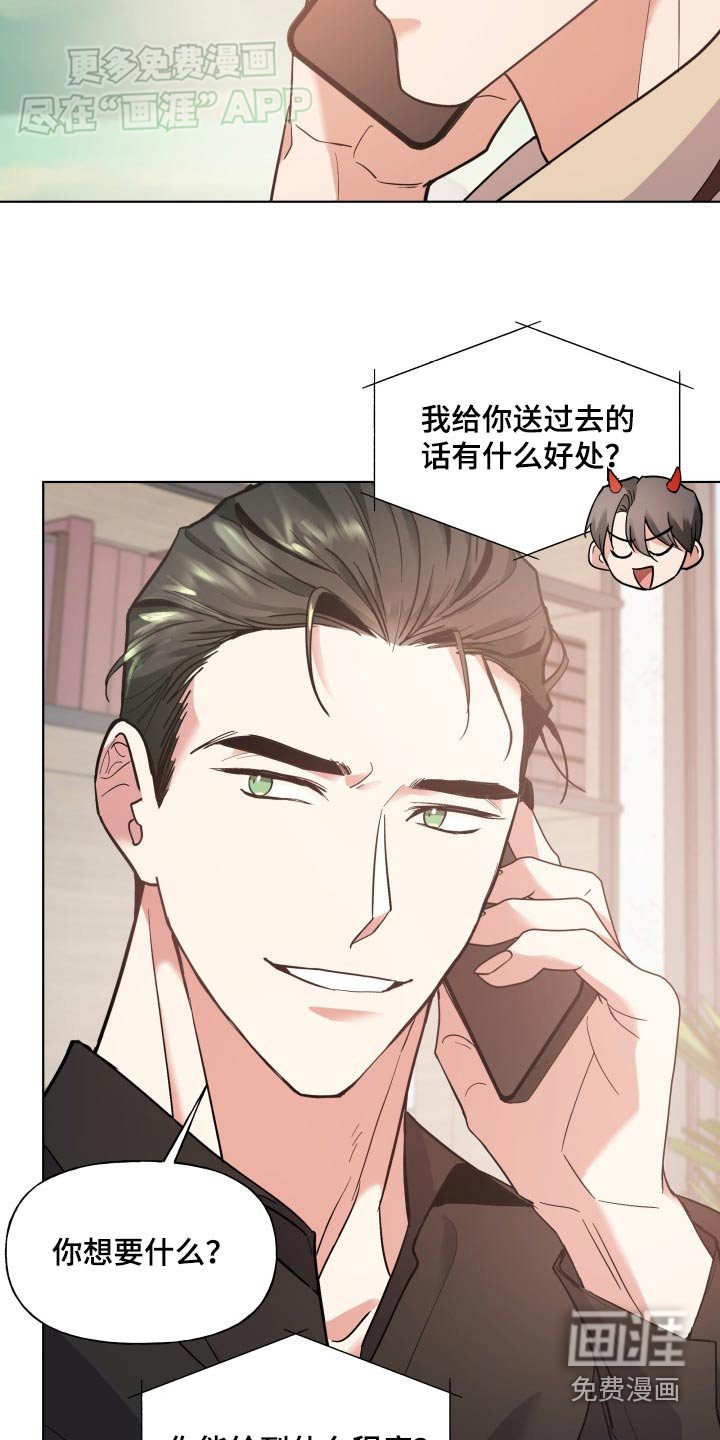 第24章：所有