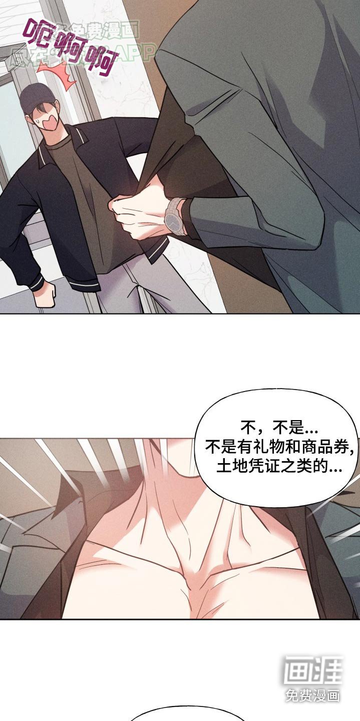 第24章：所有