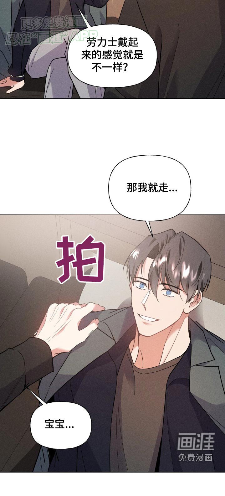 第24章：所有
