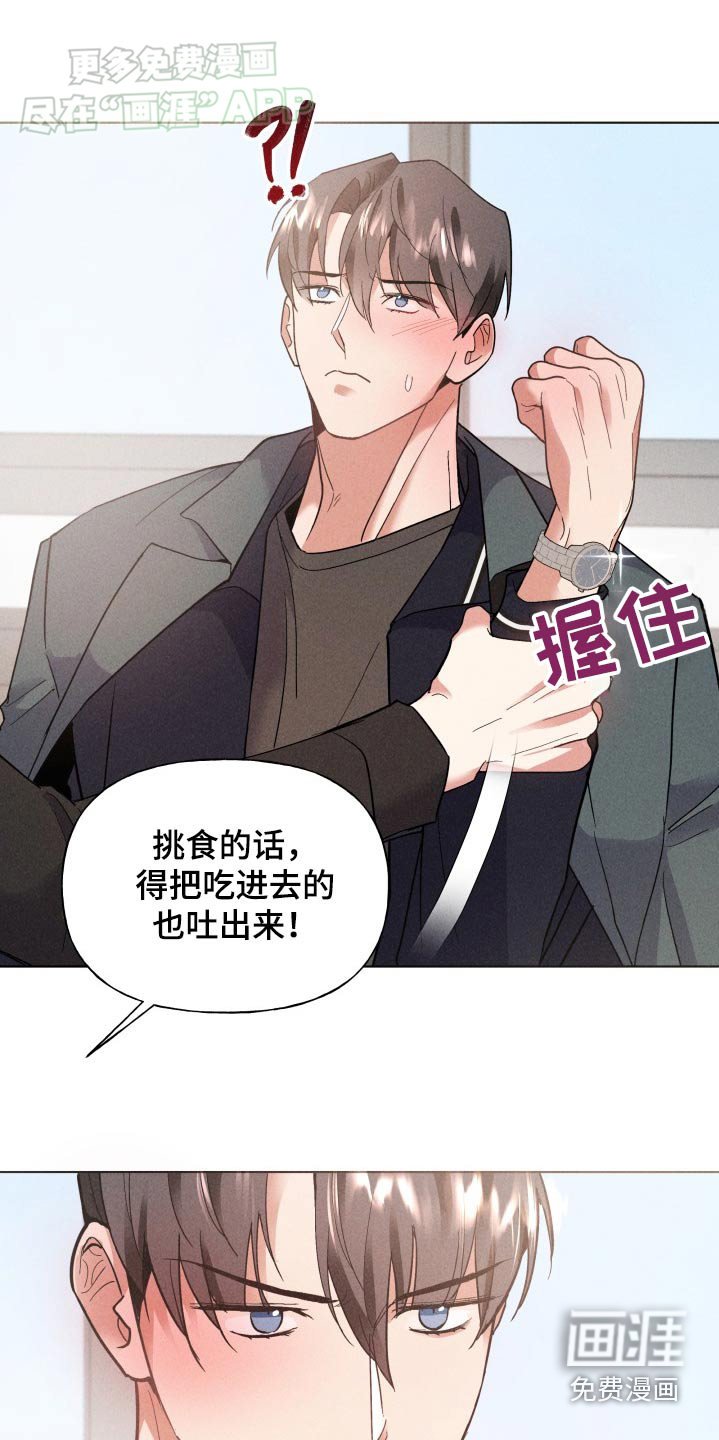 第25章：没剩几天