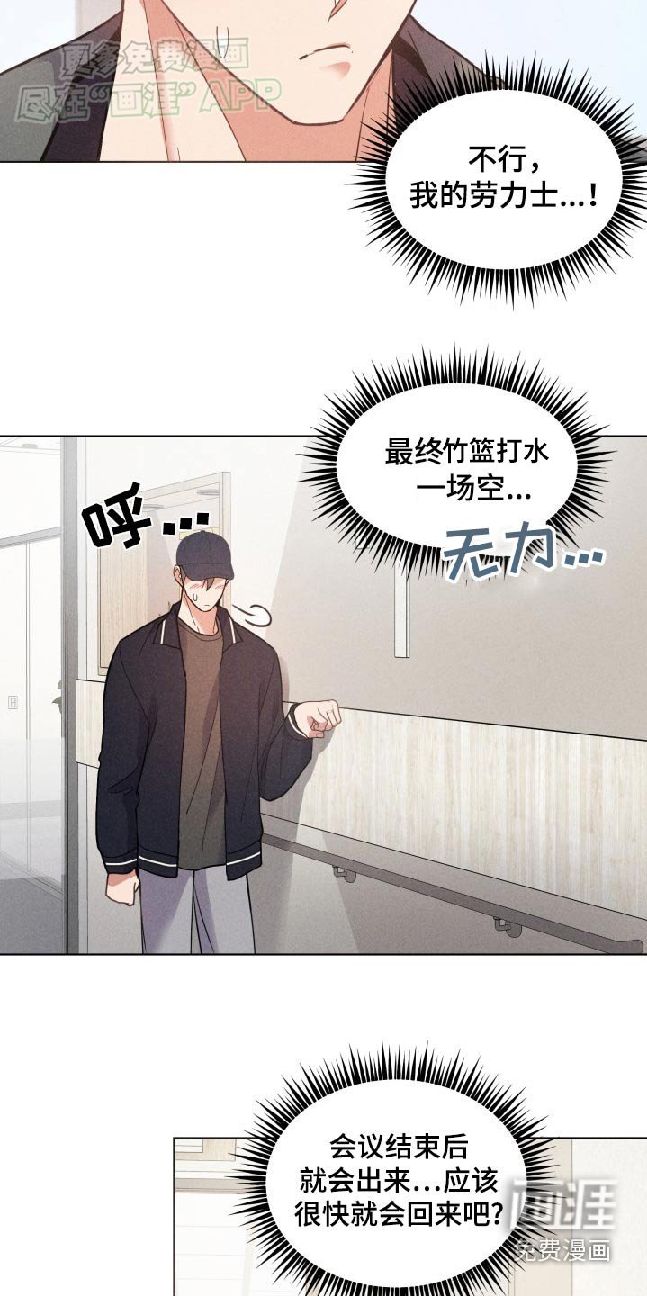 第25章：没剩几天