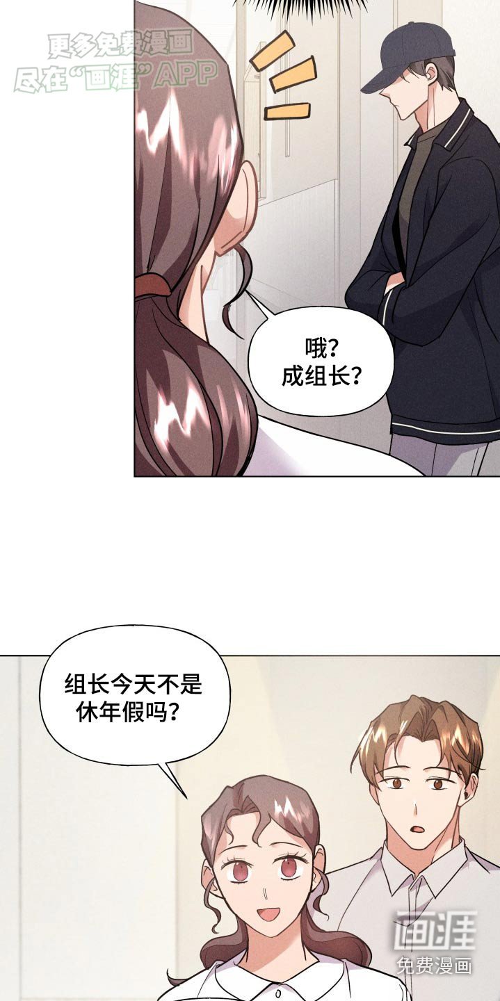 第25章：没剩几天