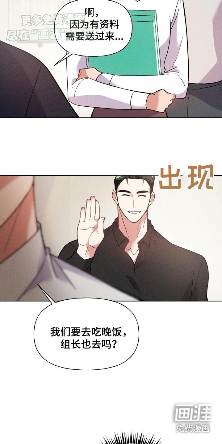 第25章：没剩几天