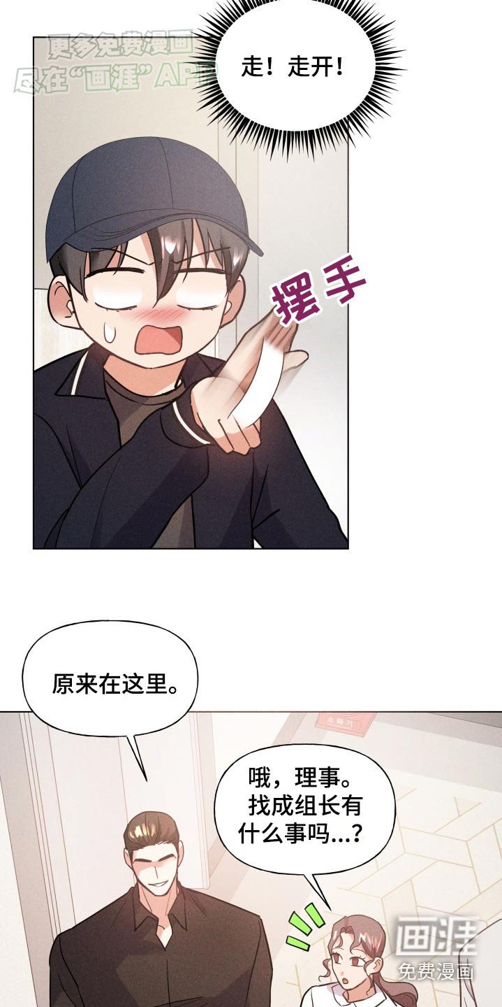 第25章：没剩几天
