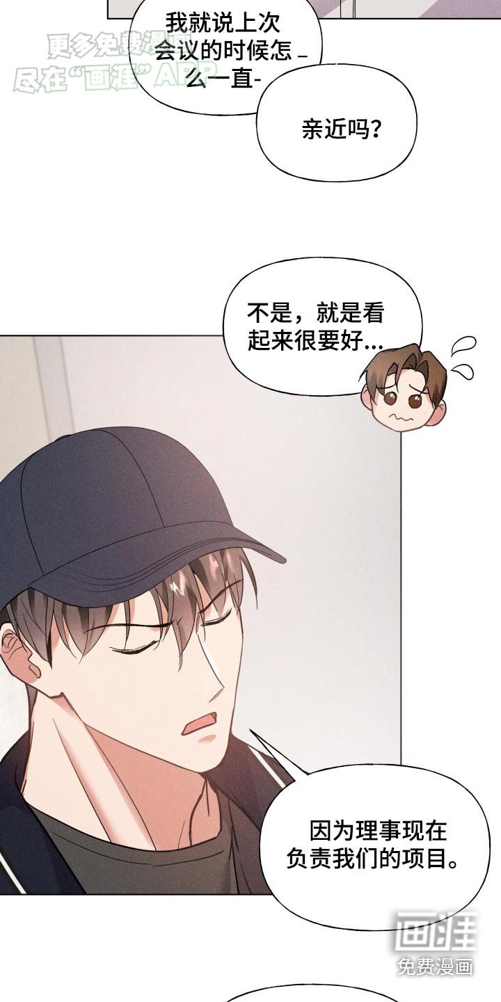 第25章：没剩几天