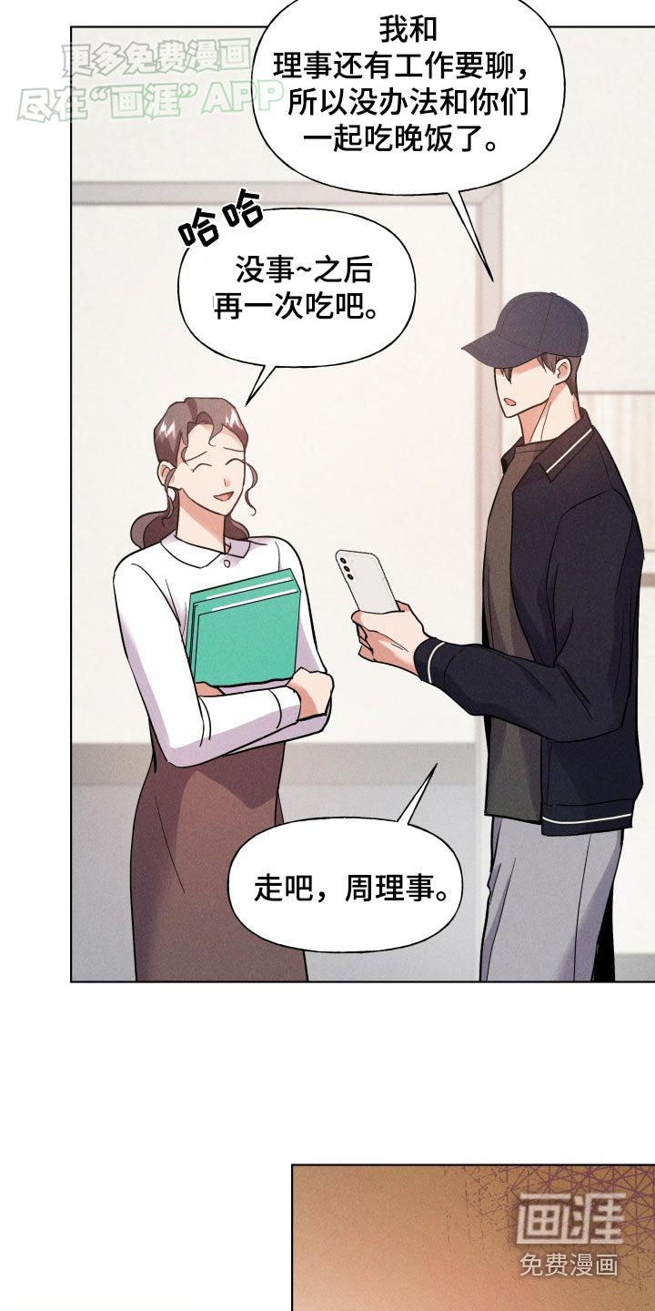 第25章：没剩几天