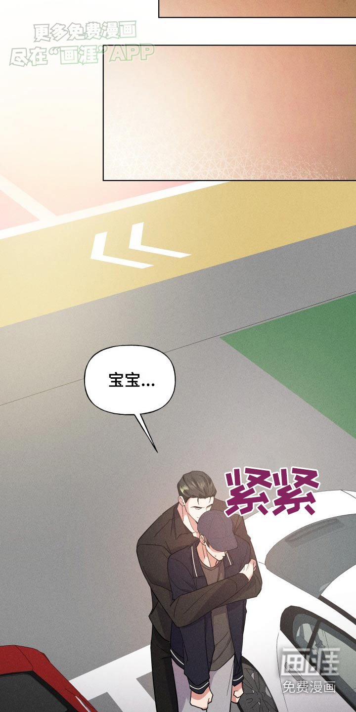 第25章：没剩几天