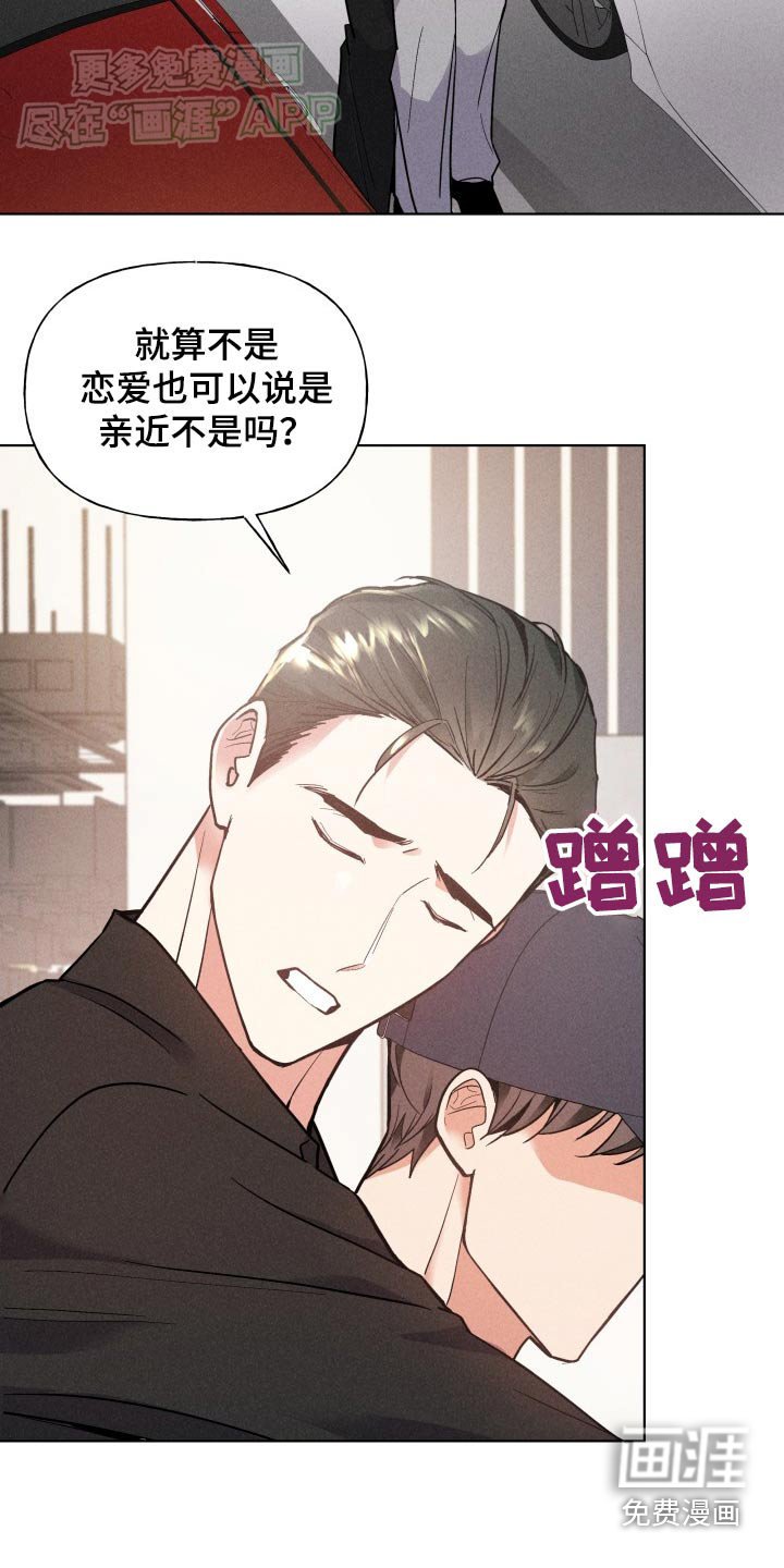 第25章：没剩几天