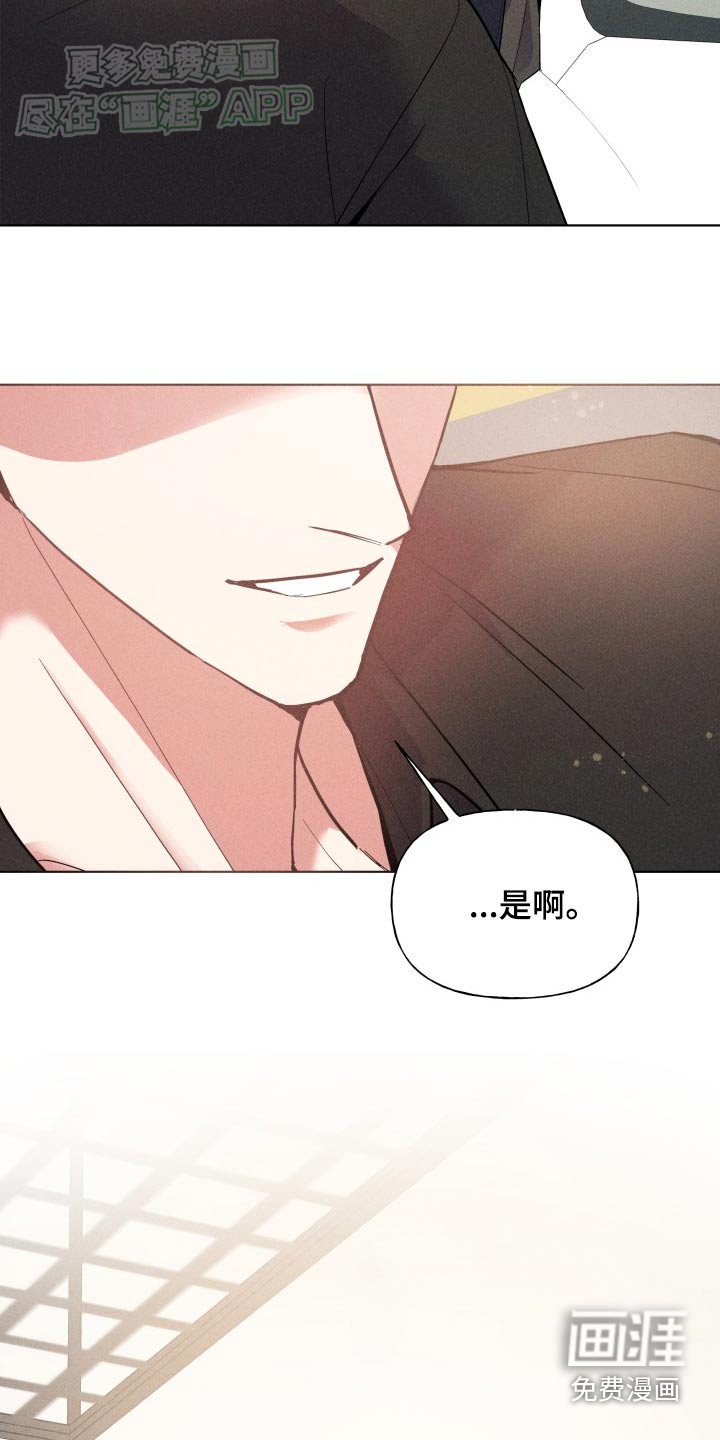 第25章：没剩几天