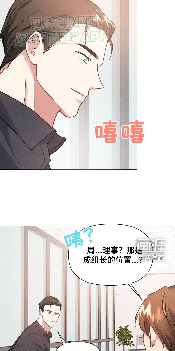 第26章：情人节