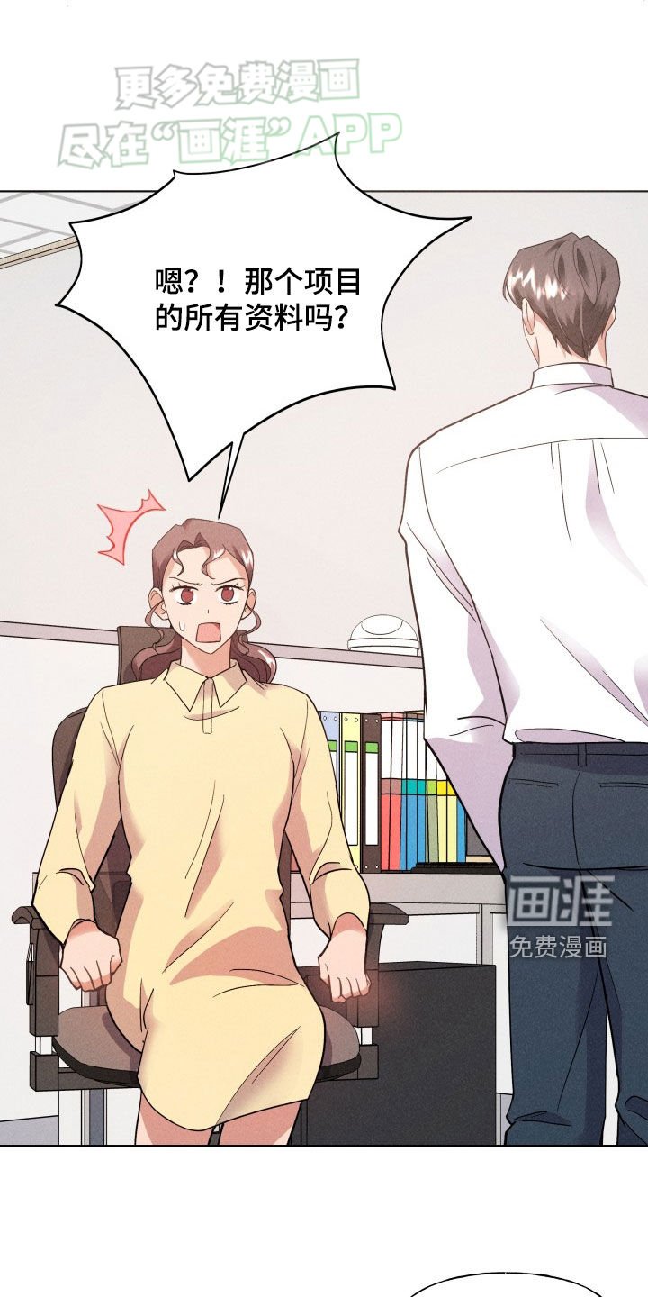 第26章：情人节