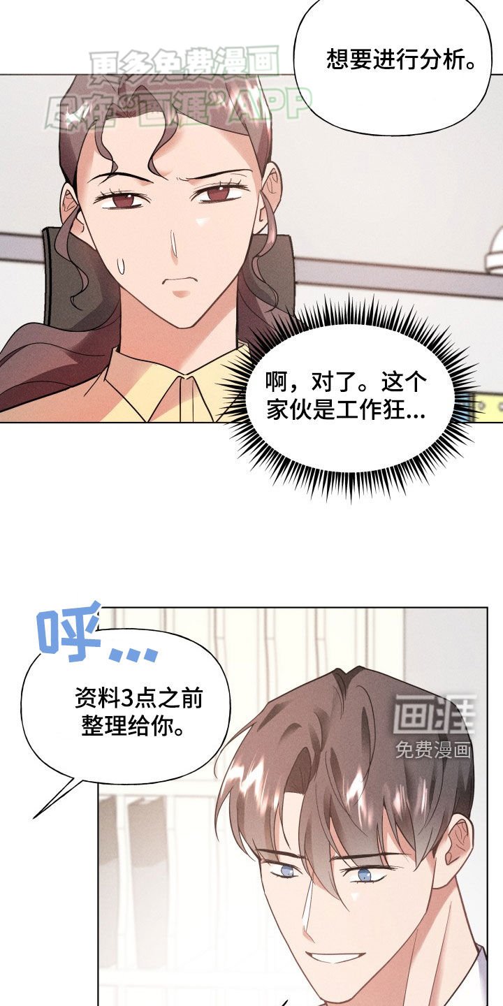 第26章：情人节
