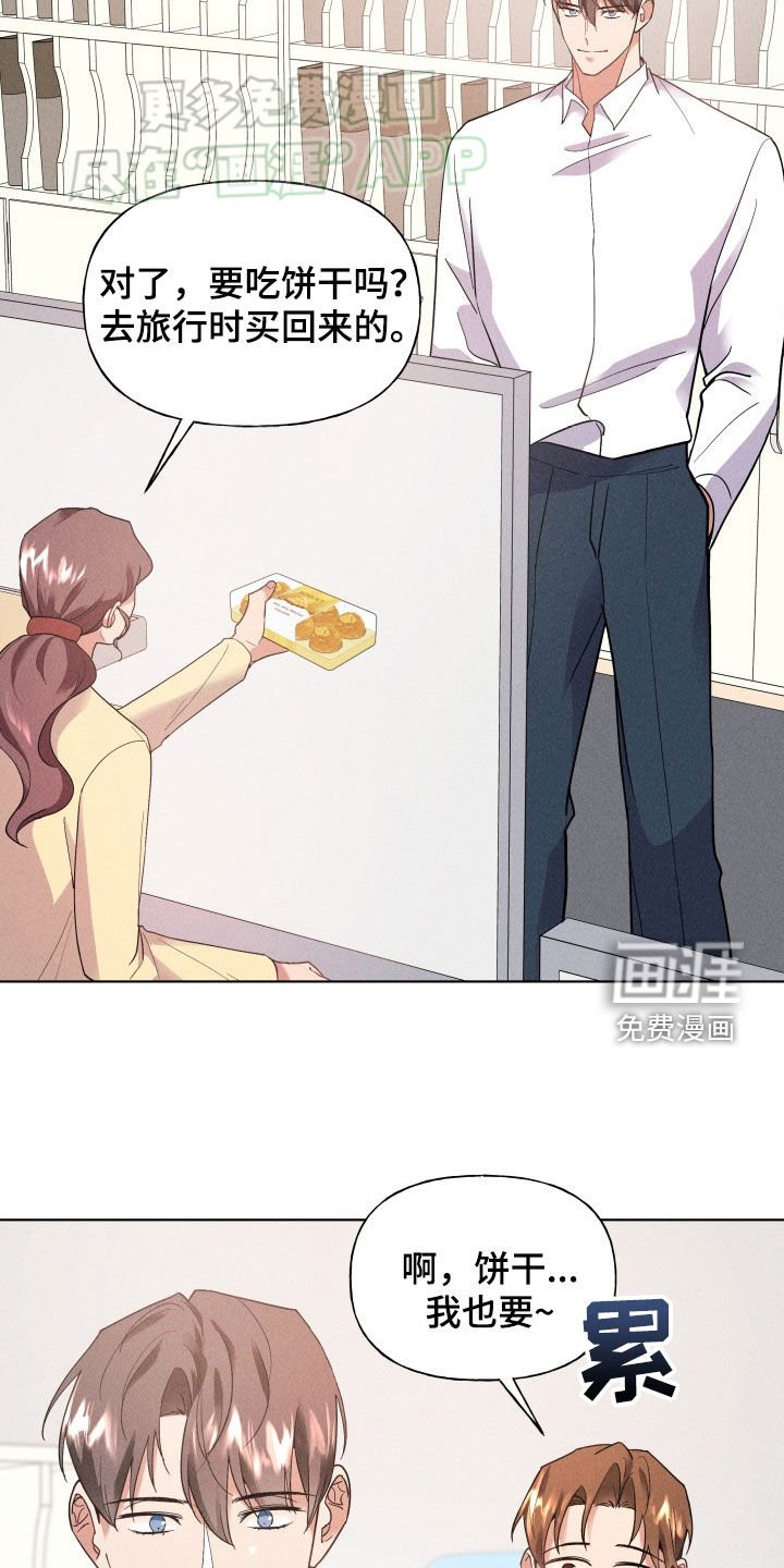 第26章：情人节