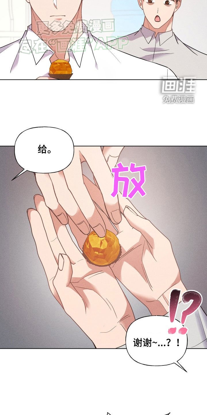 第26章：情人节