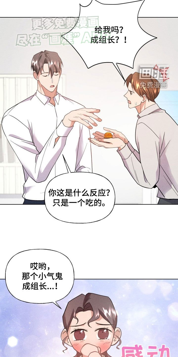 第26章：情人节