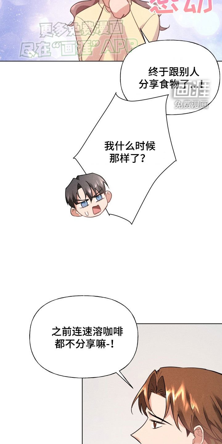第26章：情人节