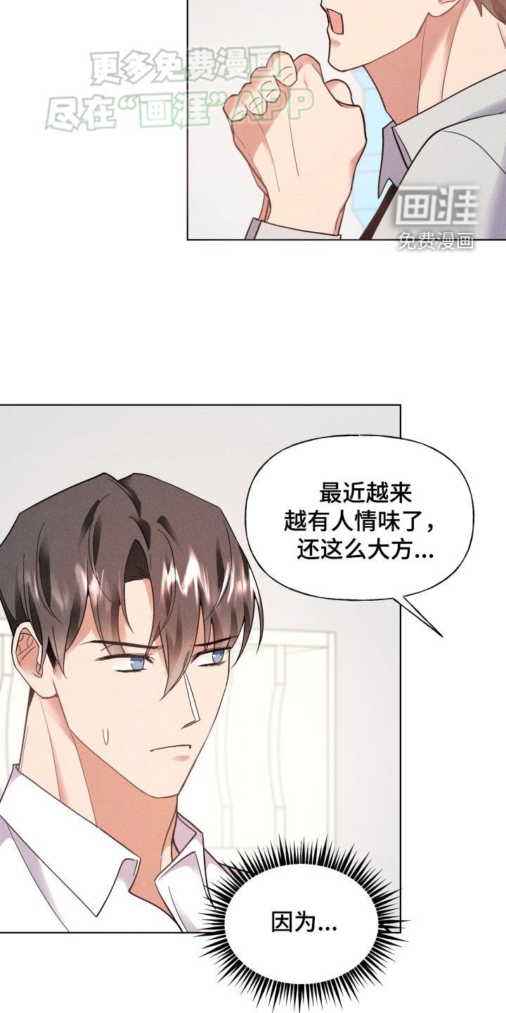 第26章：情人节