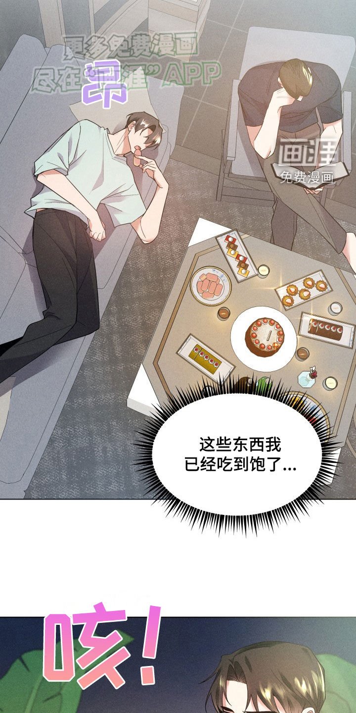 第26章：情人节