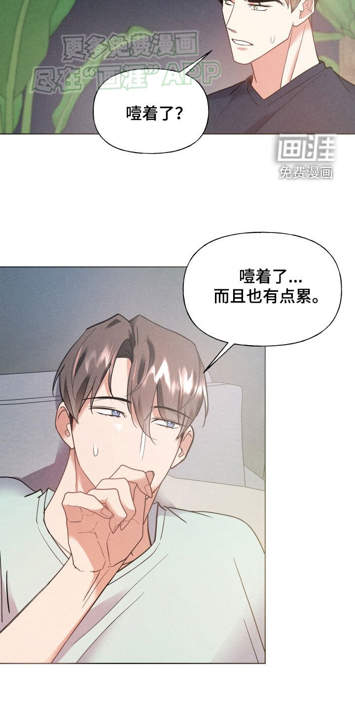 第26章：情人节