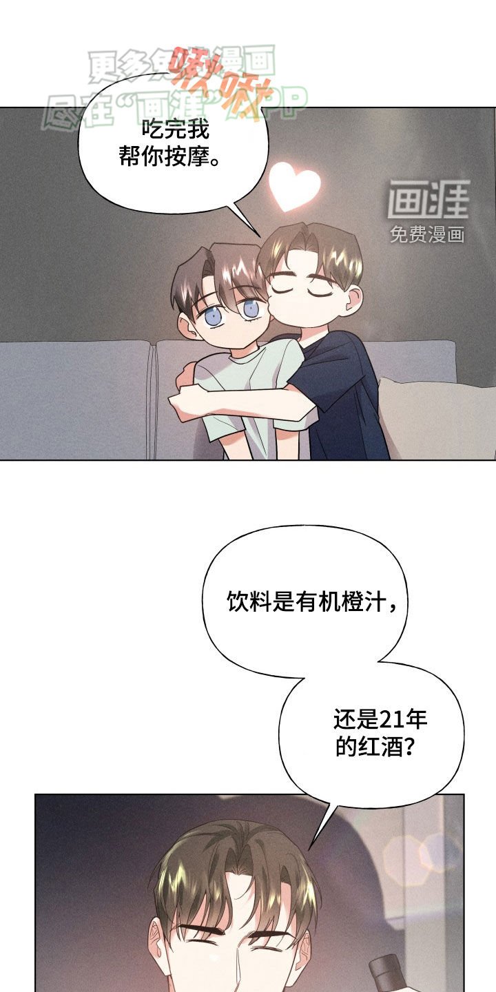 第26章：情人节