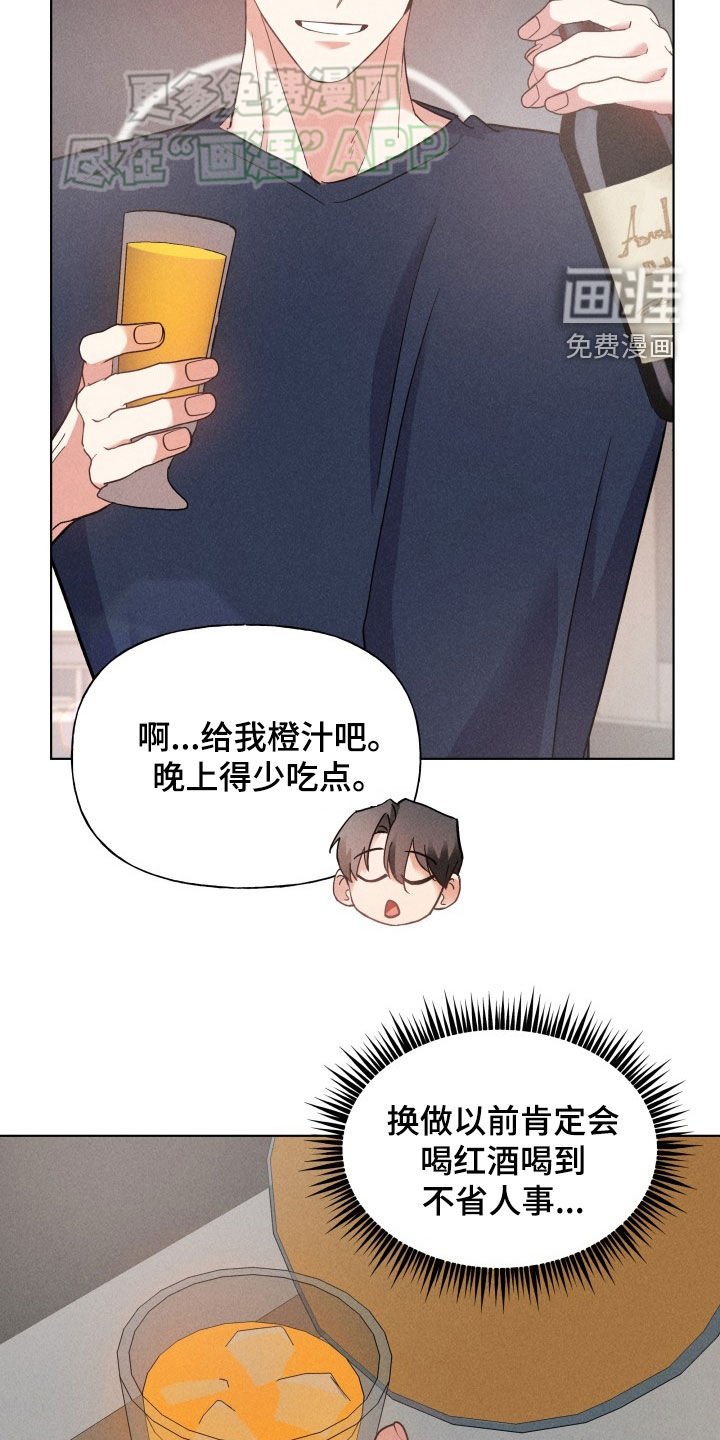 第26章：情人节