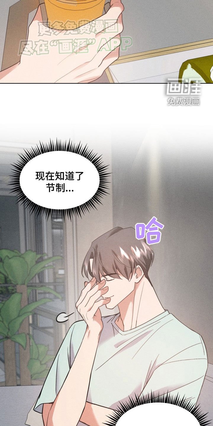 第26章：情人节