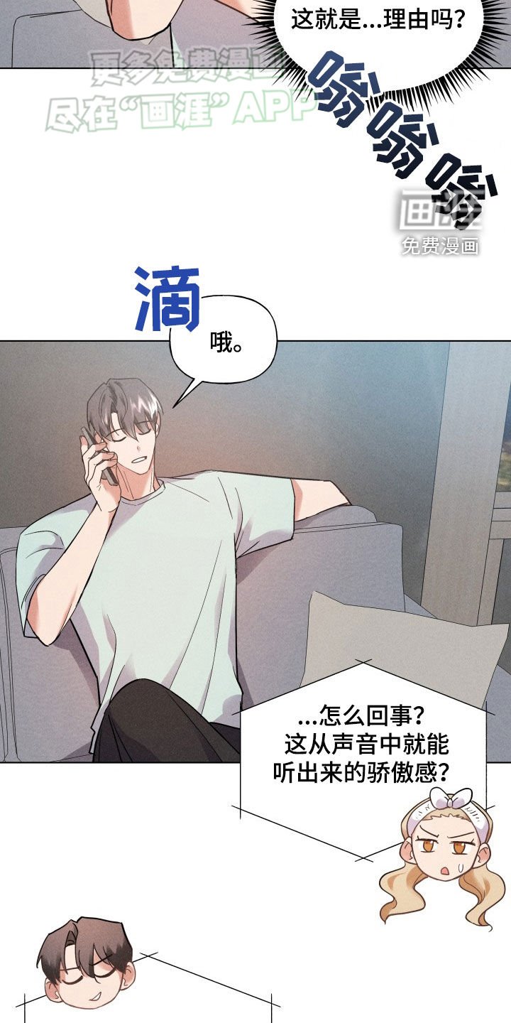 第26章：情人节