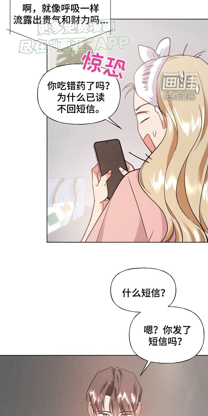 第26章：情人节