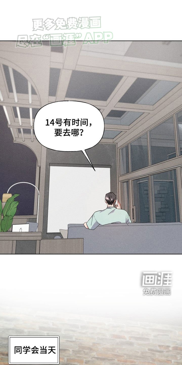 第27章：警告