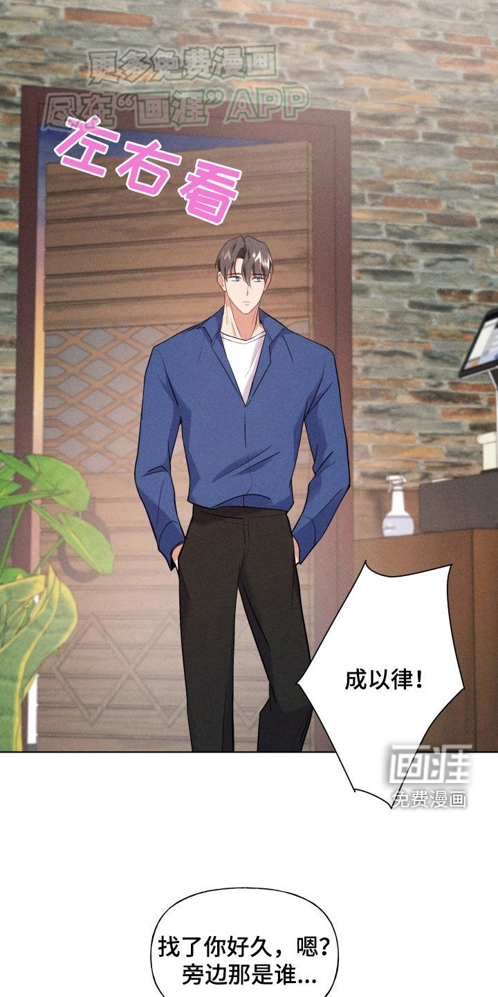 第27章：警告