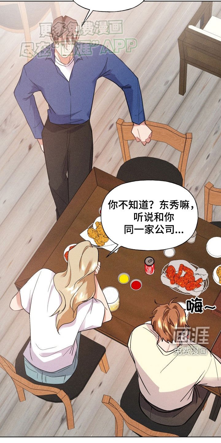 第27章：警告