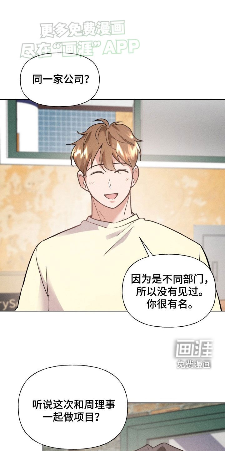 第27章：警告