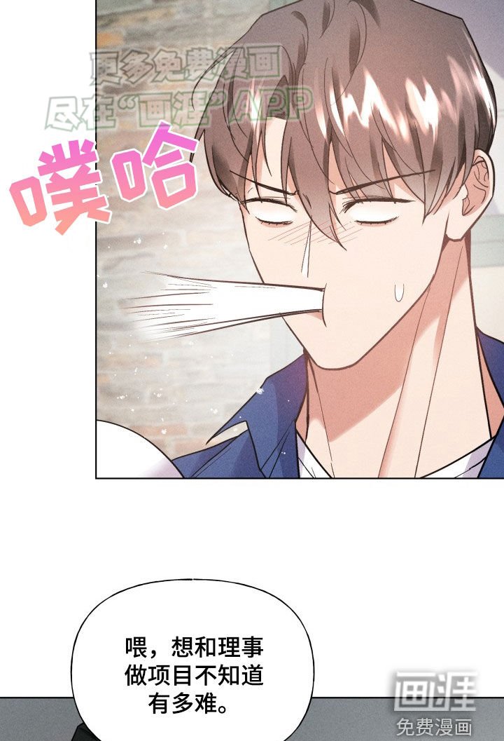 第27章：警告