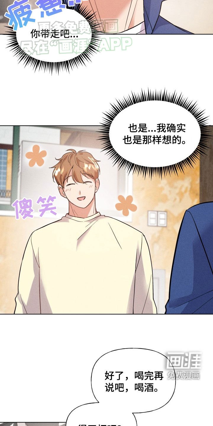 第27章：警告