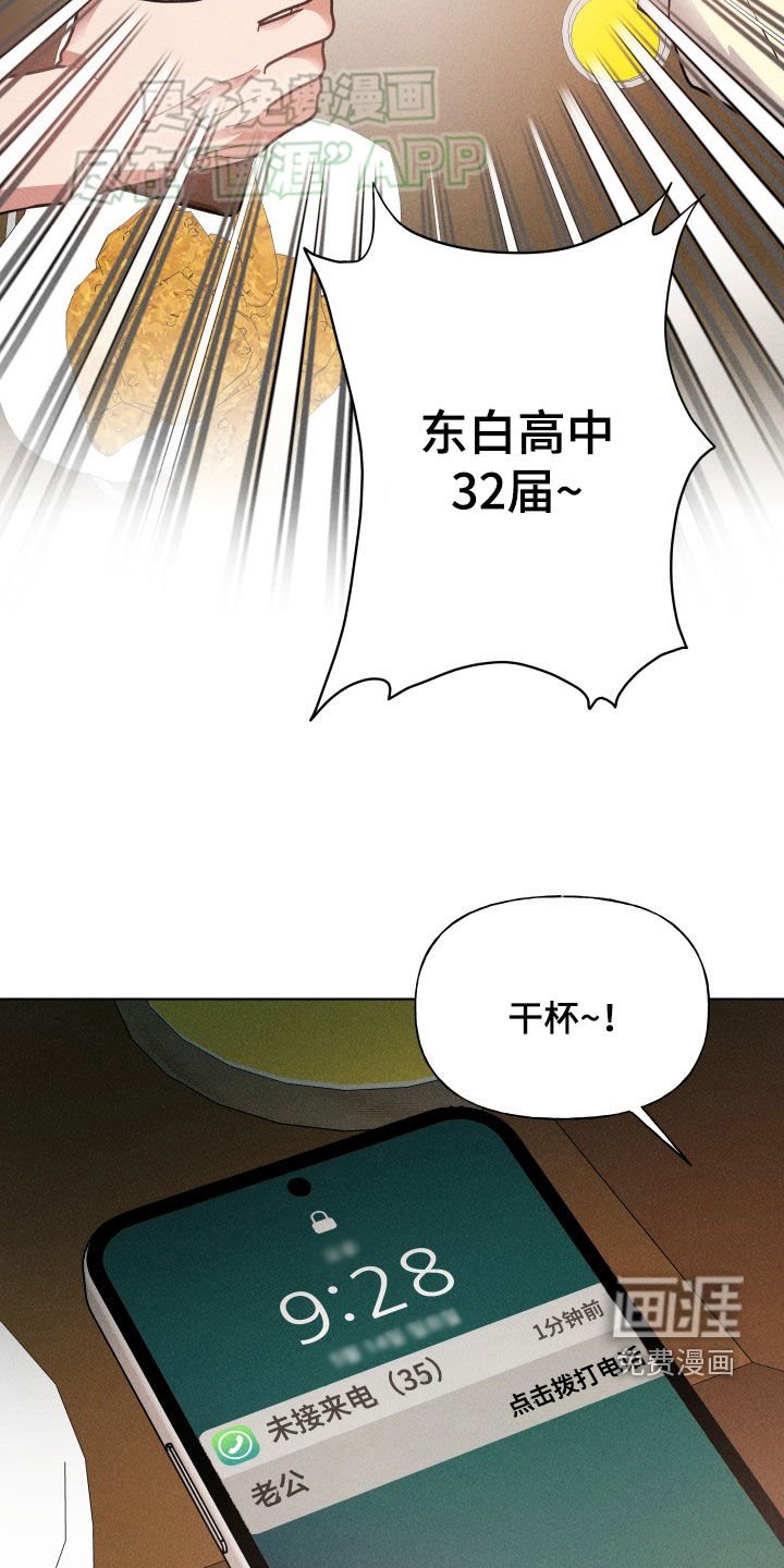第27章：警告
